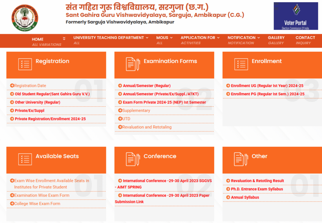 Sarguja University Ambikapur