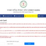 CG FOREST GUARD ADMIT CARD OUT : छत्तीसगढ़ वनरक्षक फिजिकल टेस्ट एडमिट कार्ड जारी
