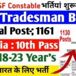 CISF constable Tradesman recruitment 2025