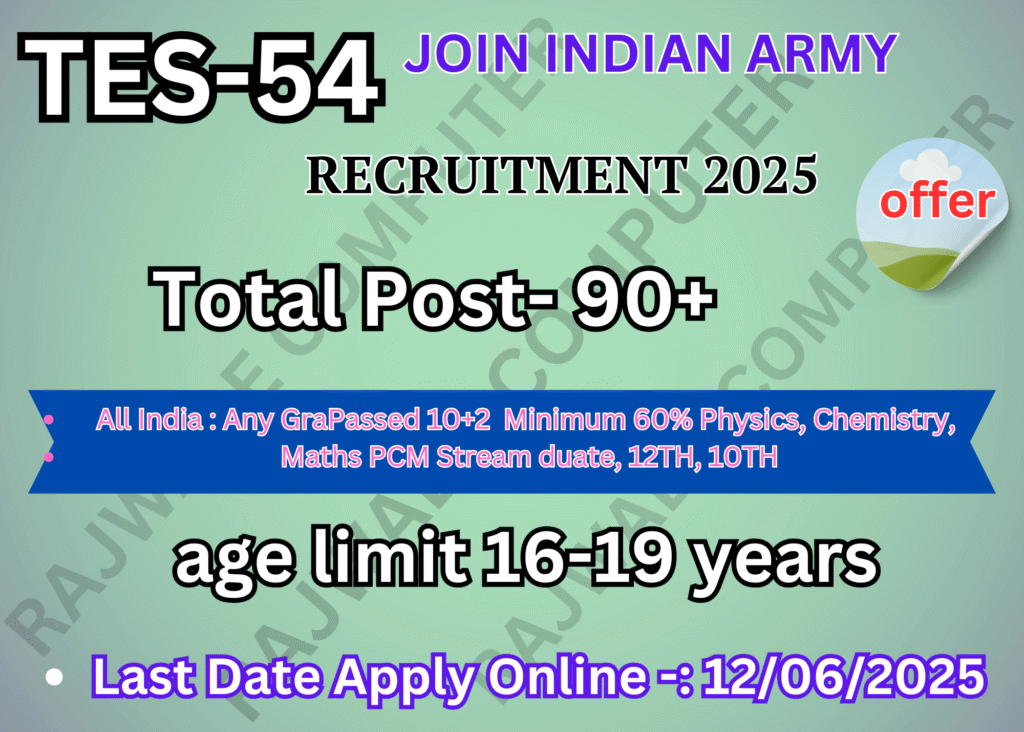 🪖 Army TES 54 Entry 2025 – पूरी जानकारी | Join Indian Army 10+2 Technical Entry Scheme