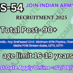 🪖 Army TES 54 Entry 2025 – पूरी जानकारी | Join Indian Army 10+2 Technical Entry Scheme