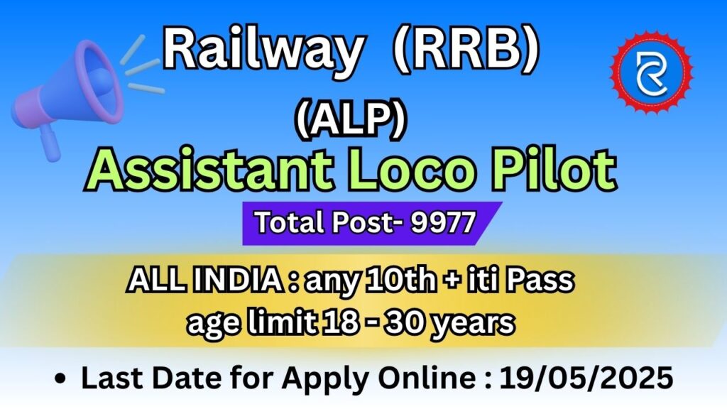 ASSISTANT LOCO PILOT