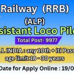 Posted inADMIT CARD RPF Constable Exam Date 2025