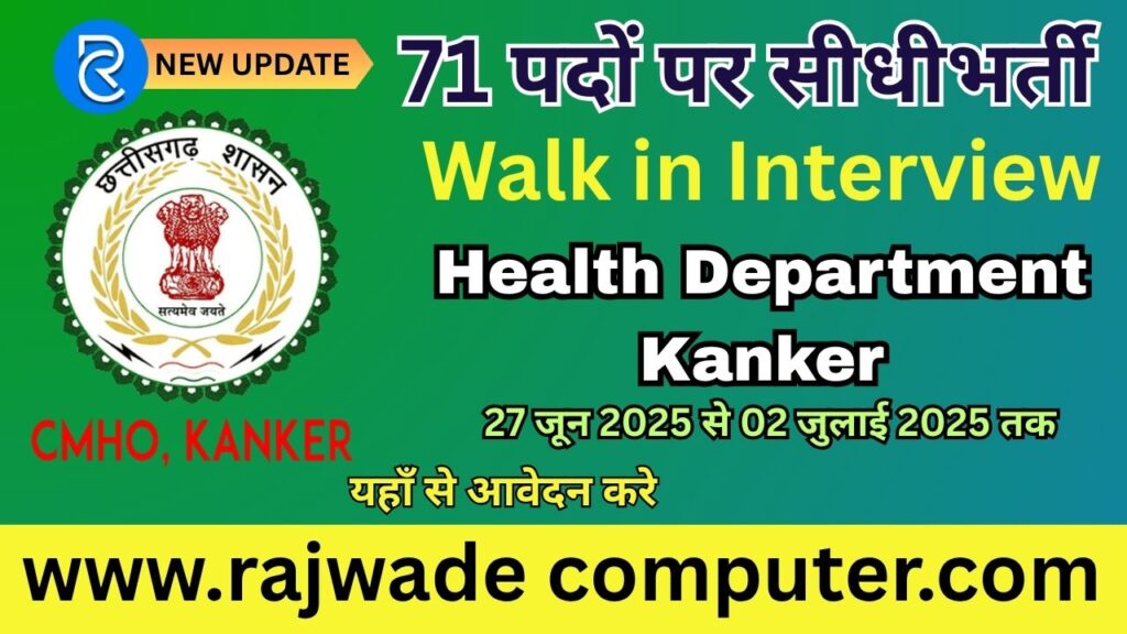 Health Department Kanker Recruitment 2025