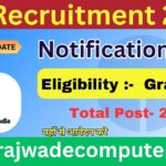 State Bank Of India Recruitment 2025